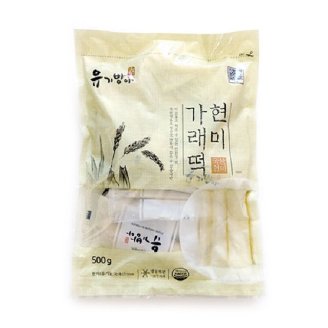 낱개포장된 고소한 현미가래떡 500g