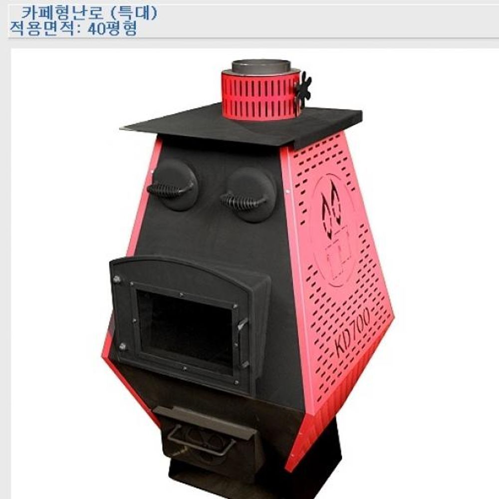 SL-600 카페형난로 (특대) 화목난로