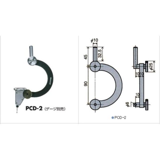 78765 인디게이타용 센타링홀더 PCD-2 90x45x파이1
