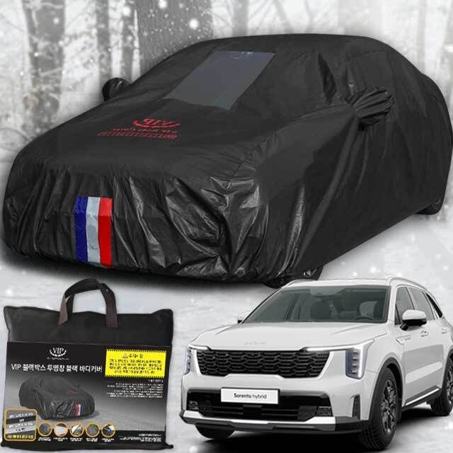 더뉴쏘렌토 블랙박스 자동차커버 성에방지 바디커버