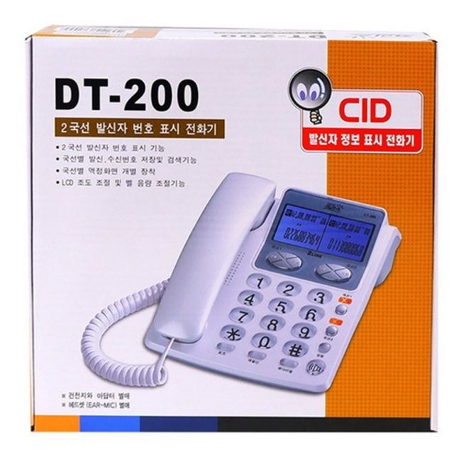 코러스 전화기(DT-200)