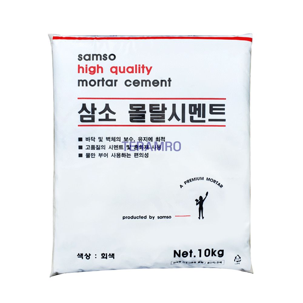 아파트 관공서 주차안내 아치형 입간판