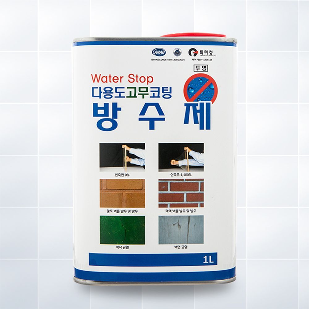 바르는 방수페인트 고무코팅 1L 방수제 옥상방수
