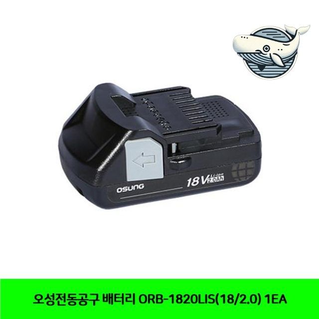 강력한 리튬 이온배터리 가정용 차량용 배터리