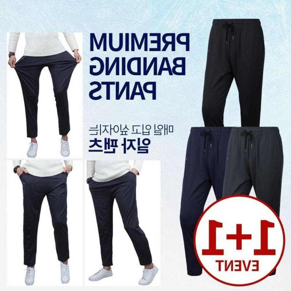 퍼펙트 팬츠 스판 일자 데일리 밴딩 여름바지 일자 남