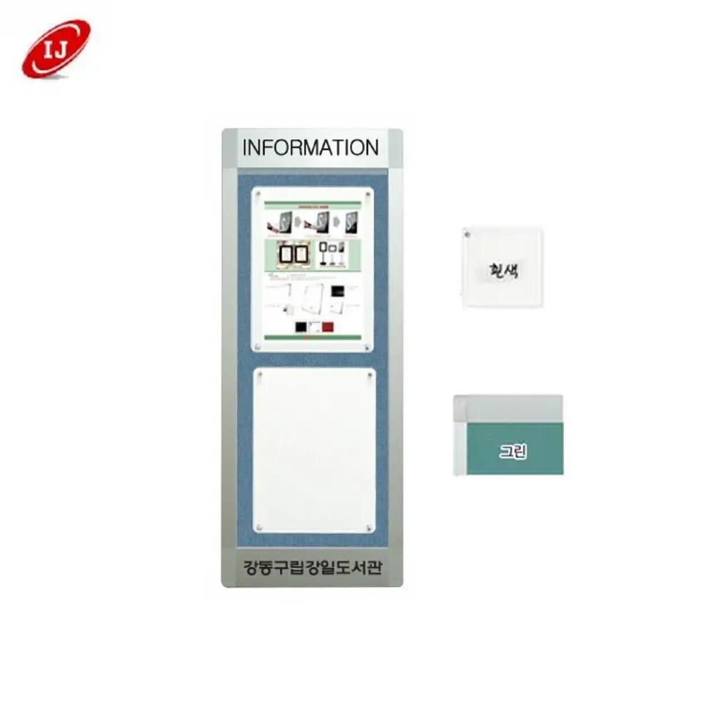 WAP 다보자석 세로로고게시판 WAP-D-V2 흰색/그린