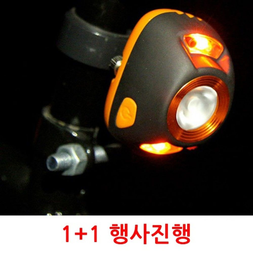 1+1 komaes led 자전거 라이트