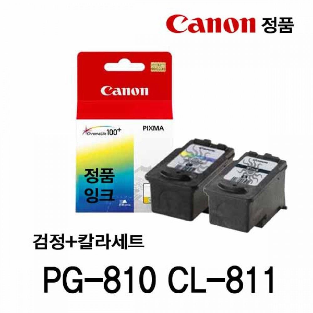 캐논 PG-810 CL-811 정품잉크 검정 칼라세트 캐논잉크