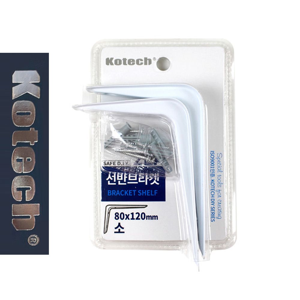 세련된 6914 선반 벽걸이 받침대 거 소2p 브라켓