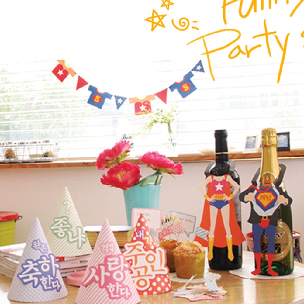생일 합격 특별한날 즐거운 축하 파티 세트