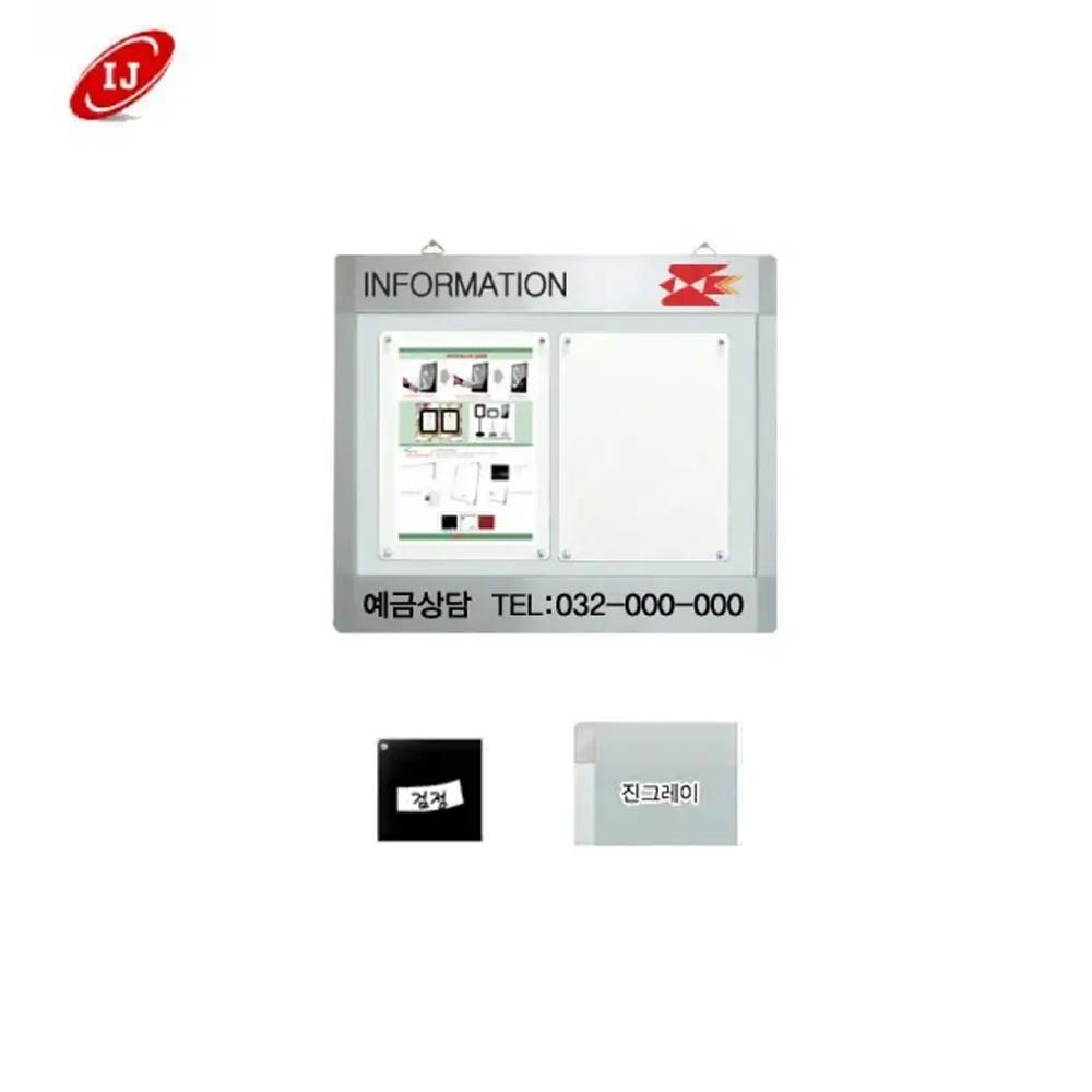 WAP 다보자석 가로로고게시판 WAP-D-W2 검정/진회색