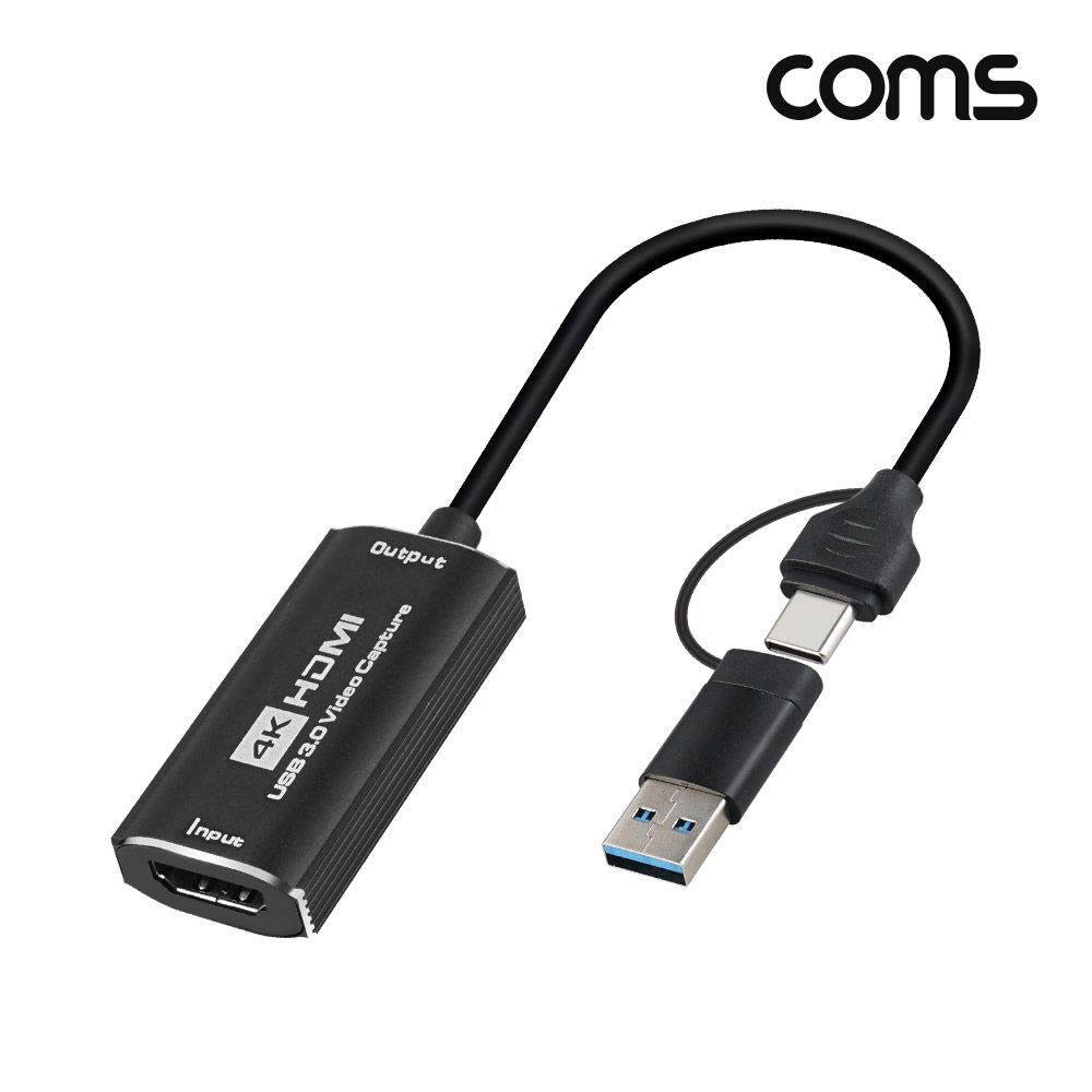 COMS 타입C 겸용 USB 3.0 HDMI 캡쳐기 캡쳐박스 4K