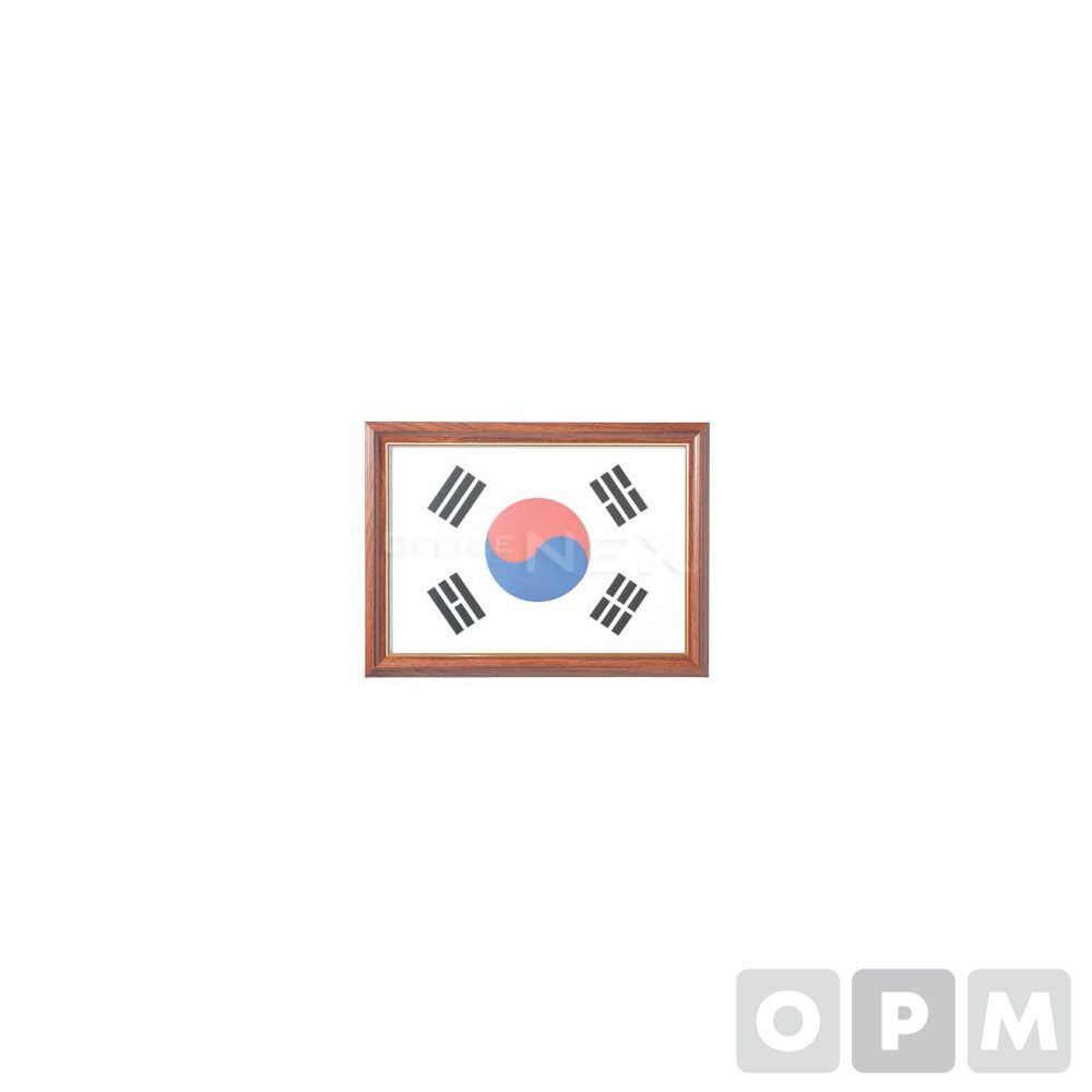 태극기액자A3- 체리색(A3용)