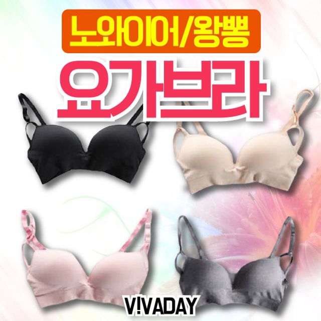 VIVA-O305 피트니스 여성 스트레칭 속옷