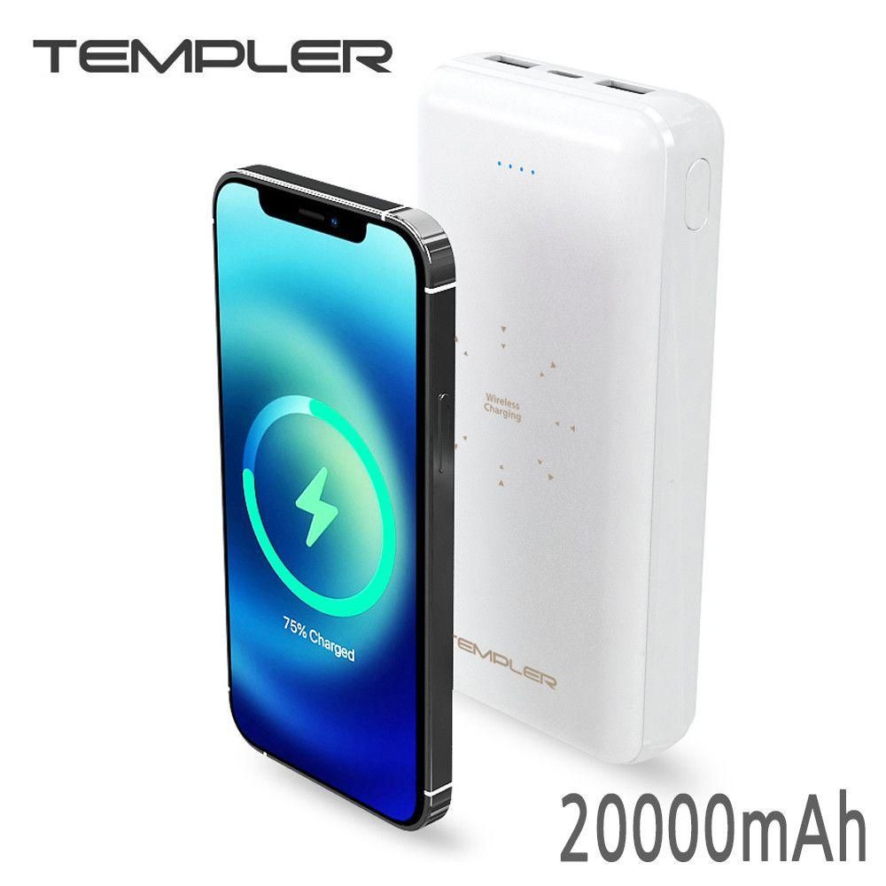 템플러 보조배터리 네오 무선 20000mAh QTM-MP37W-20K