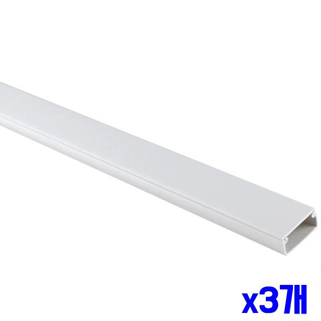 전기 2p 통신장비 사각 x3개 30mm 화이트 몰딩 DIY시