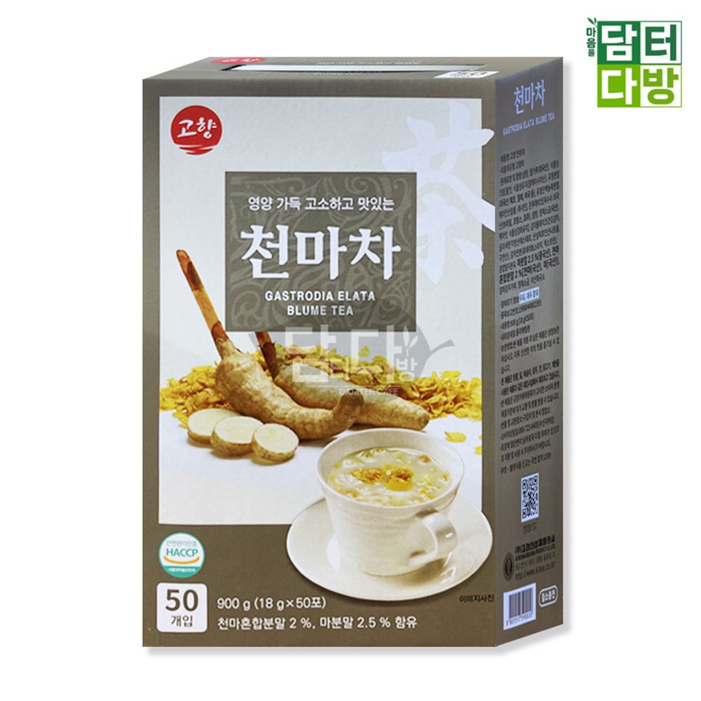 고향 천마차 50스틱