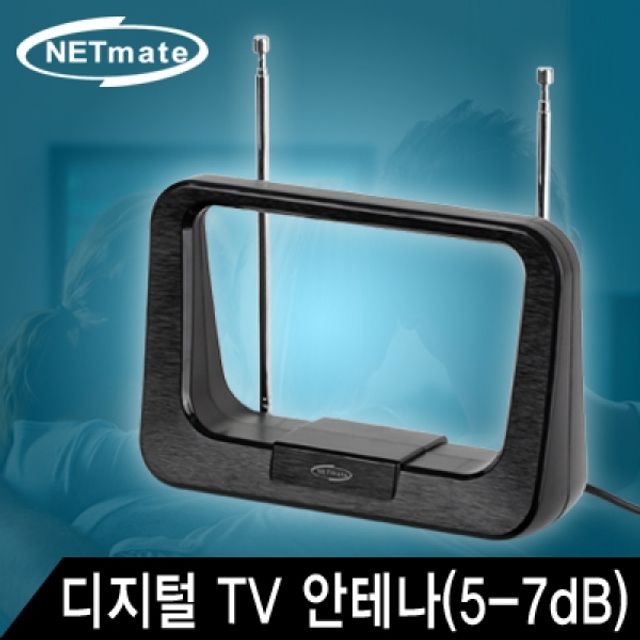 넷메이트 AT119 디지털 TV 실내 수신 안테나(5-7dB 무