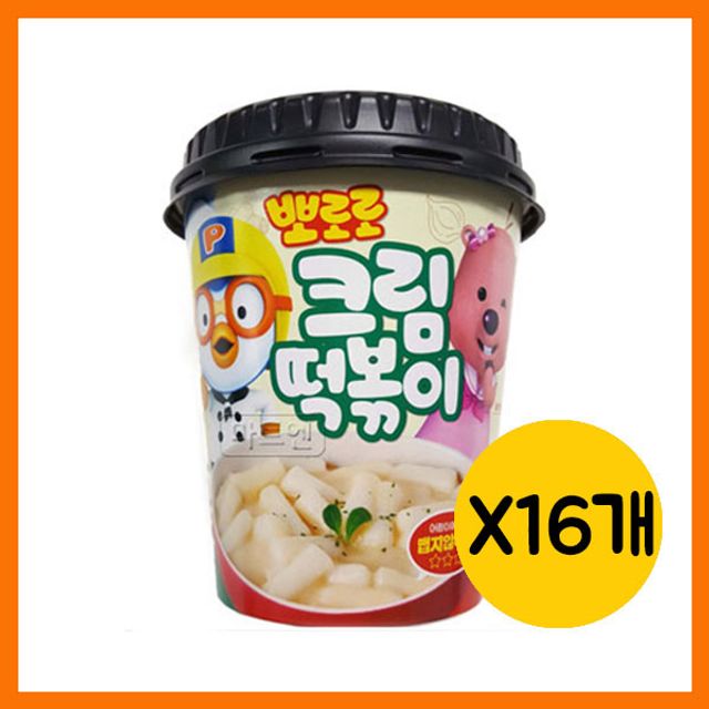 아이간식 뽀로로 크림떡볶이 x16개