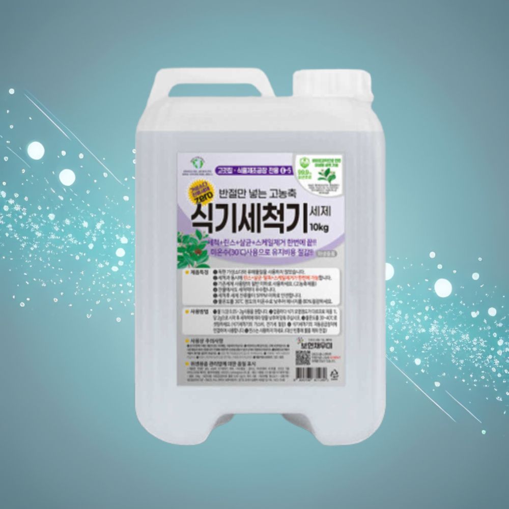 보현채우미 고농축 식기세척기 세제 10kg 1종
