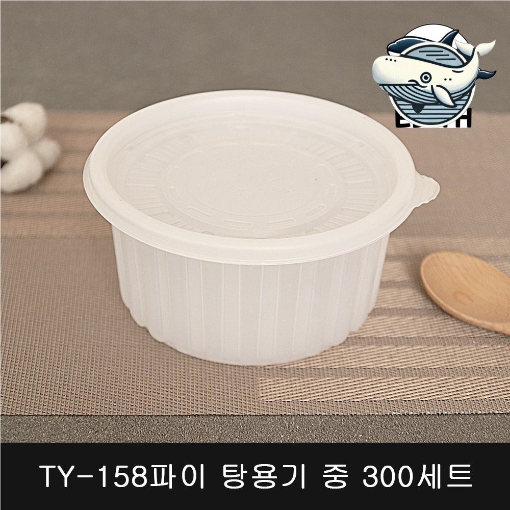 주방 밀폐용기 식품 저장 용기 다용도 식품