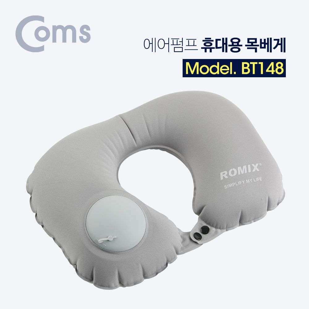 Coms 휴대용 에어 쿠션 목베게 