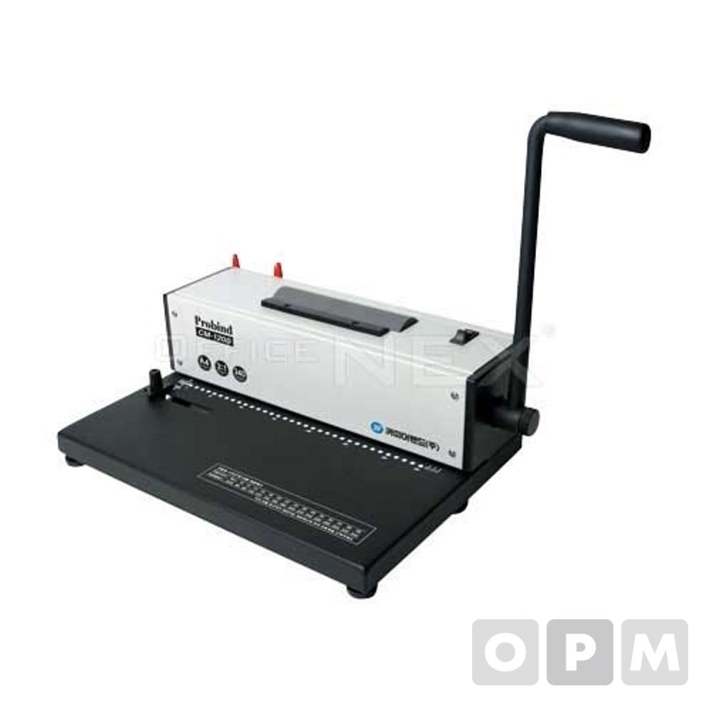 코일링제본기 CM-1200(3-1)