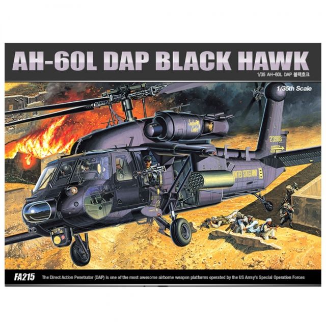 아카데미 프라모델 1대35 AH-60L DAP 블랙호크 (12115