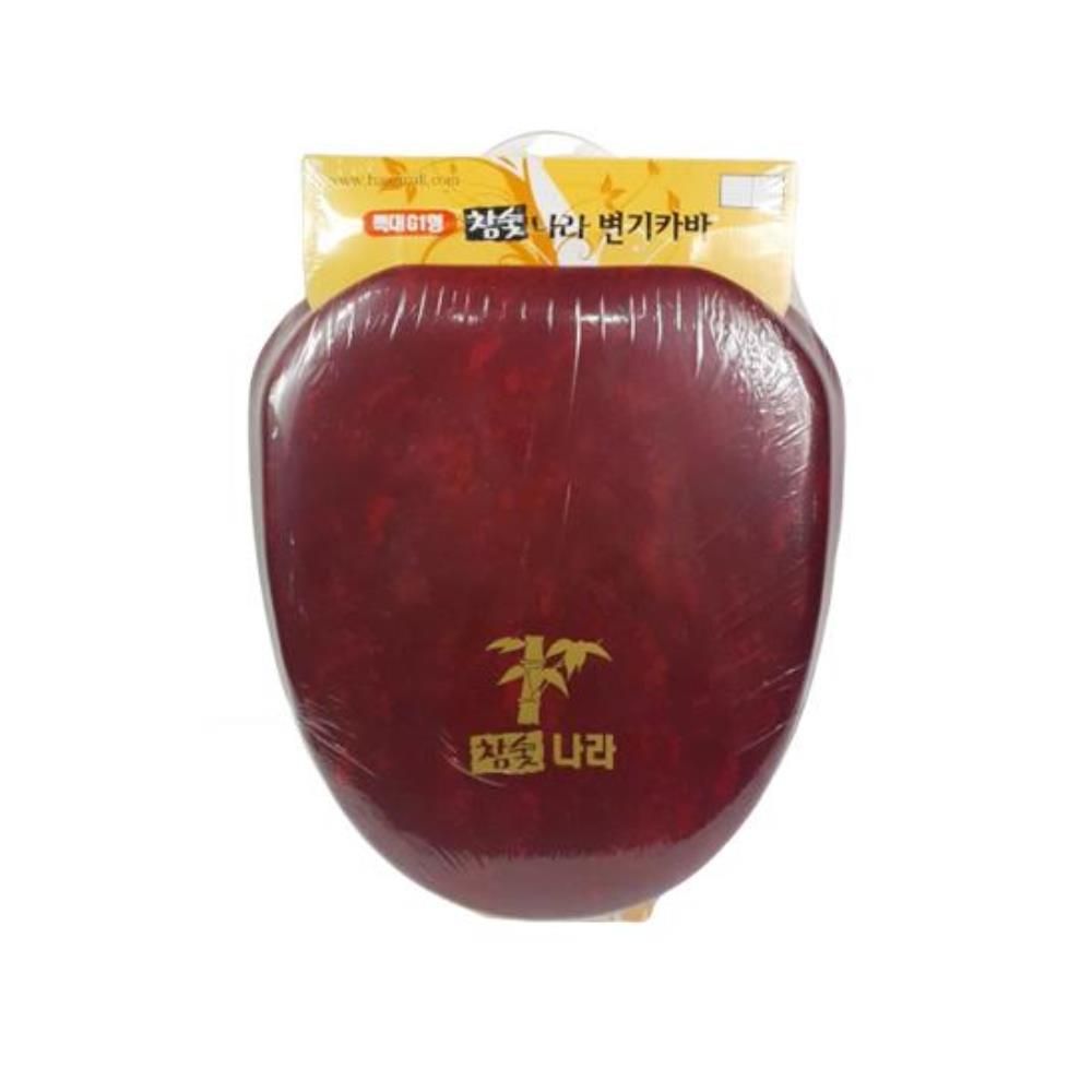 변기덮개 변기커버 변기카바 위생적인 특대형 참숯