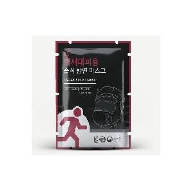 화재대피용 습식 방연마스크 재난대피마스크