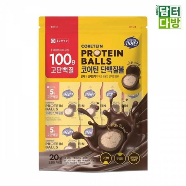 단백질볼 코어틴 x 20g 20pk 단백질볼 간식 초코볼 단