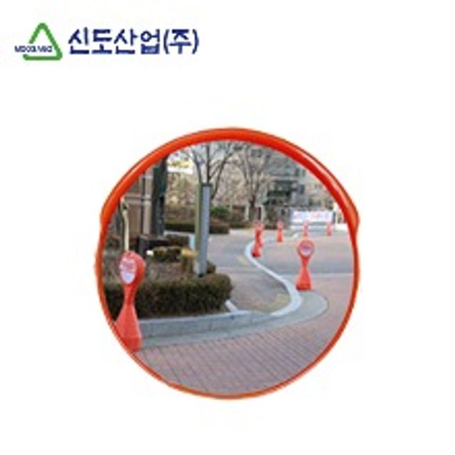 신도 도로반사경 (PC B타입/직경600)