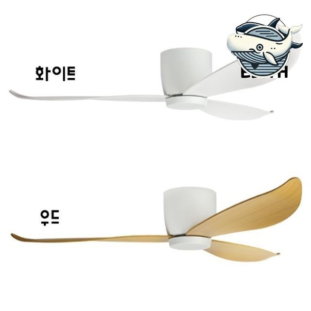 모던 화이트 우드 실링팬 천장형 선풍기