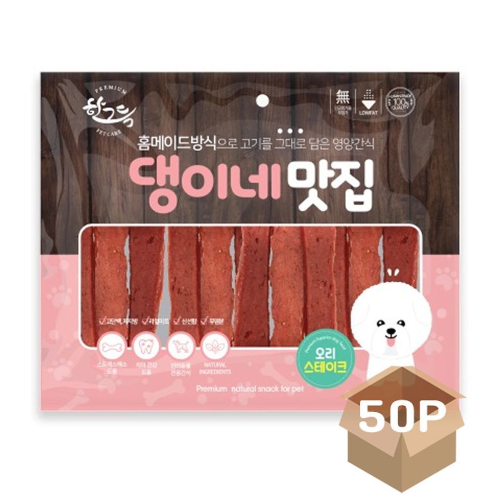 강아지 오리 스타일 스테이크 육포 300g 고품질 애견