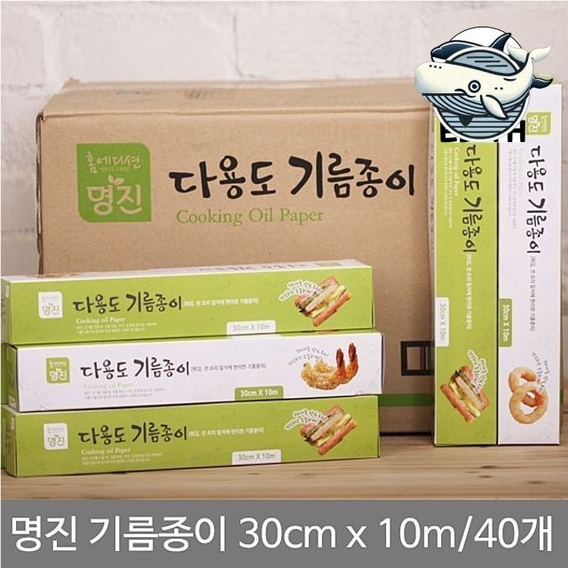 주방 다용도 기름 종이 바비큐 전기등판 내열