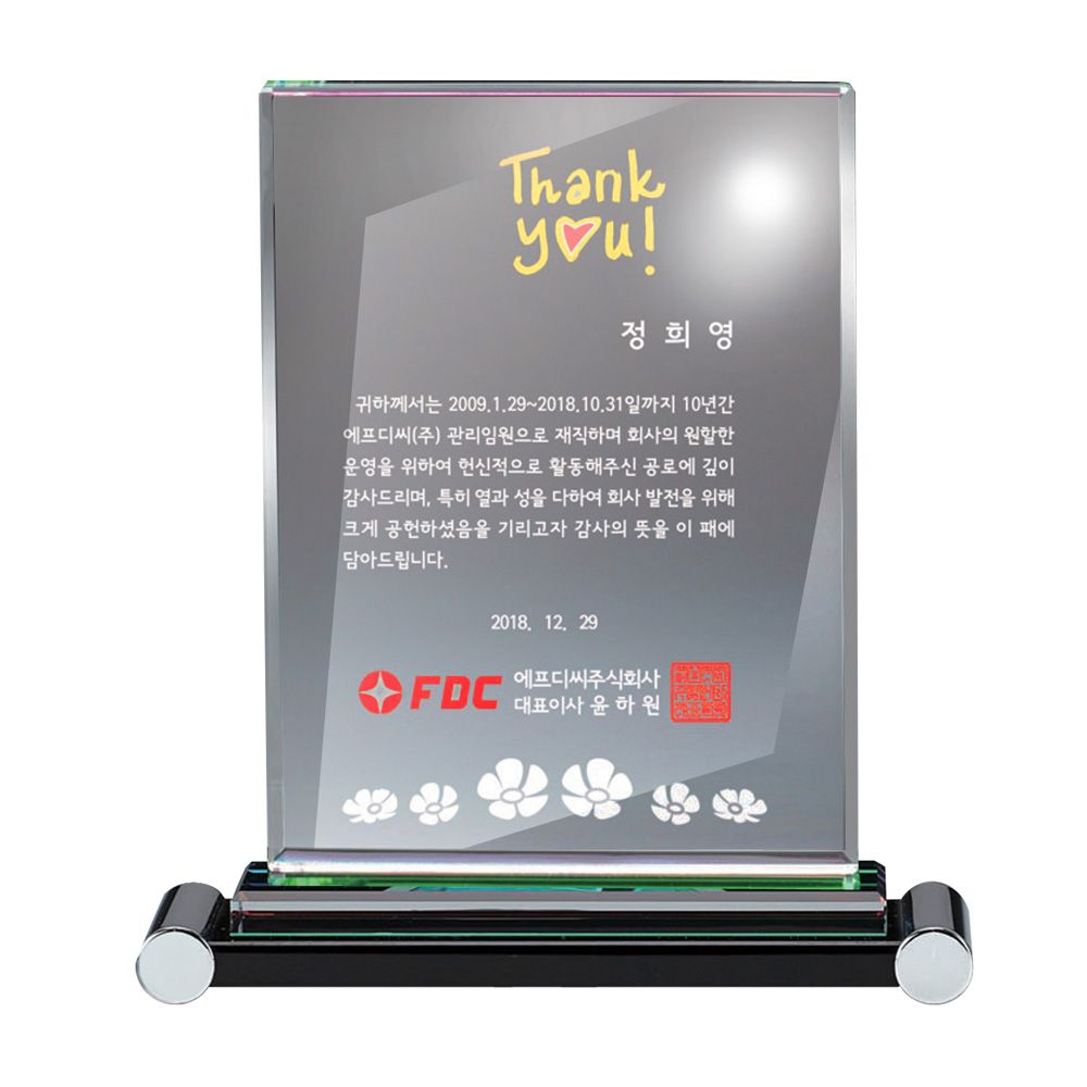 심플사각 SWA126 크리스탈패 공로패 축하패 기념패