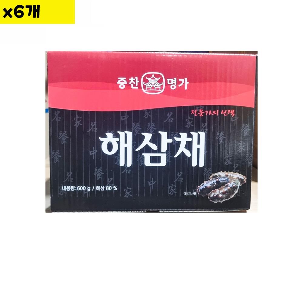 식자재 용품 건해삼 채 600g X6개