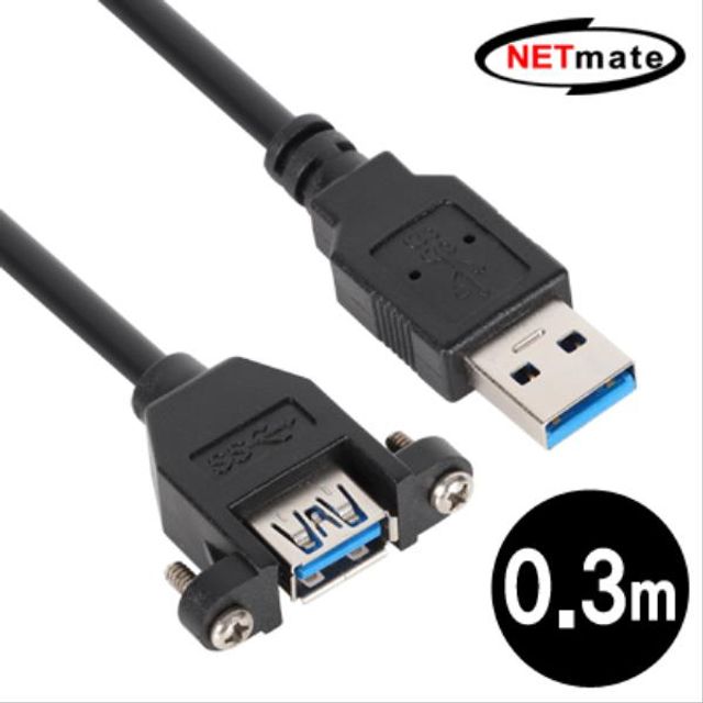 NETmate USB3.0 연장 AM AF 판넬형 케이블 0.3m(블랙)