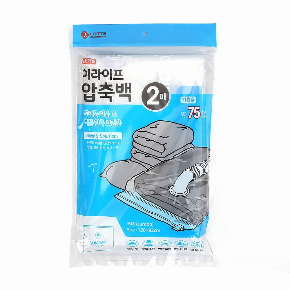 이라이프 벨브형 압축백 2매입 특 대형 이불 압축팩