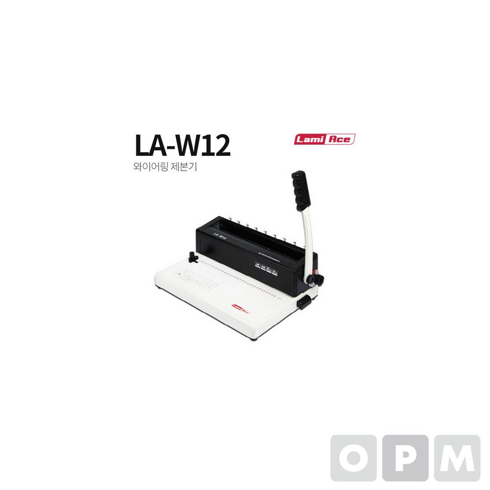 와이어 링제본기 LA-W12