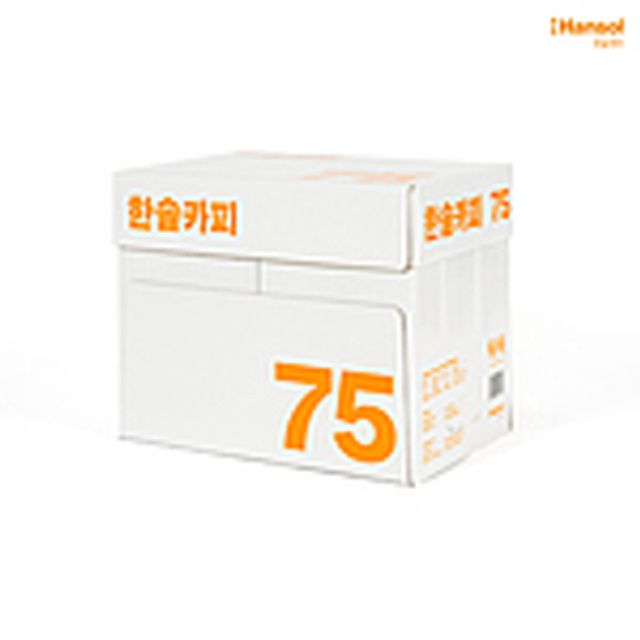 한솔 A4 복사용지 75g 1박스 1BOX 500매x5PK