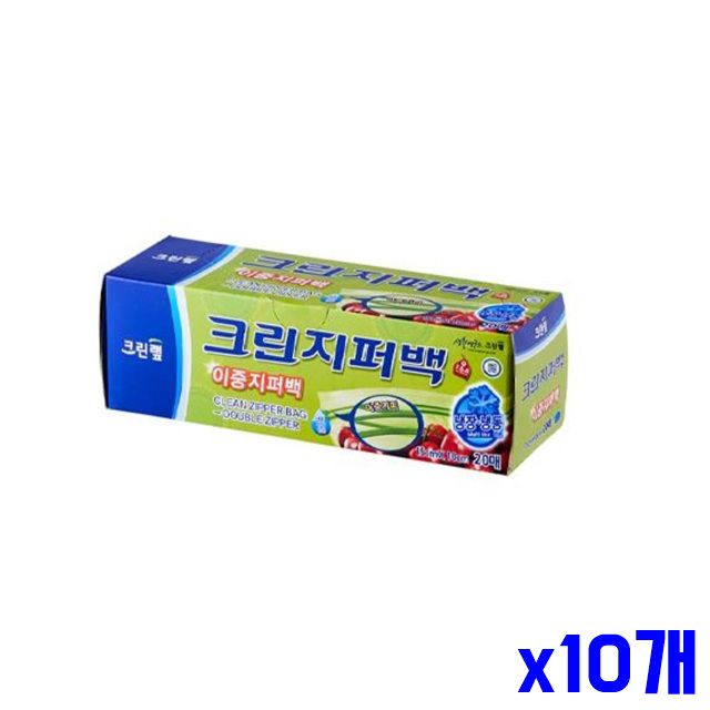 주방일회용 이중지퍼백15x10 안심 20매 x10개 지퍼백