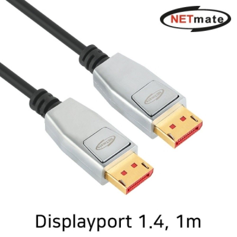 넷메이트 NMJSDPM05 8K 60Hz DisplayPort 1.4 케이블