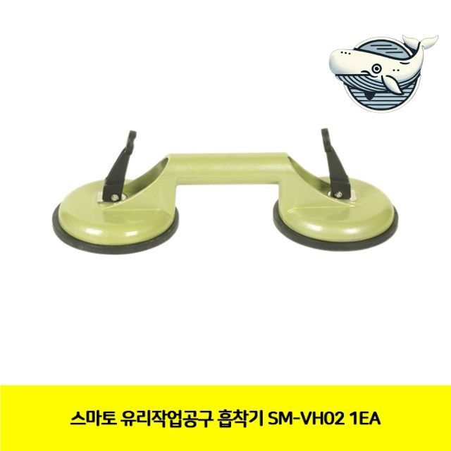 강력 흡착 유리작업공구 흡착기 다용도 수공구