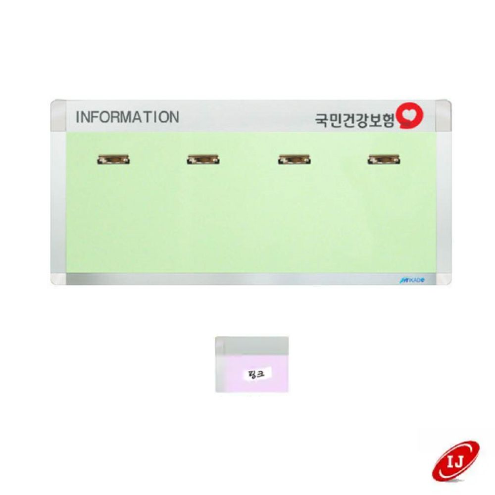 A 집게식 로고게시판 ACL-A4-W4 가로 핑크