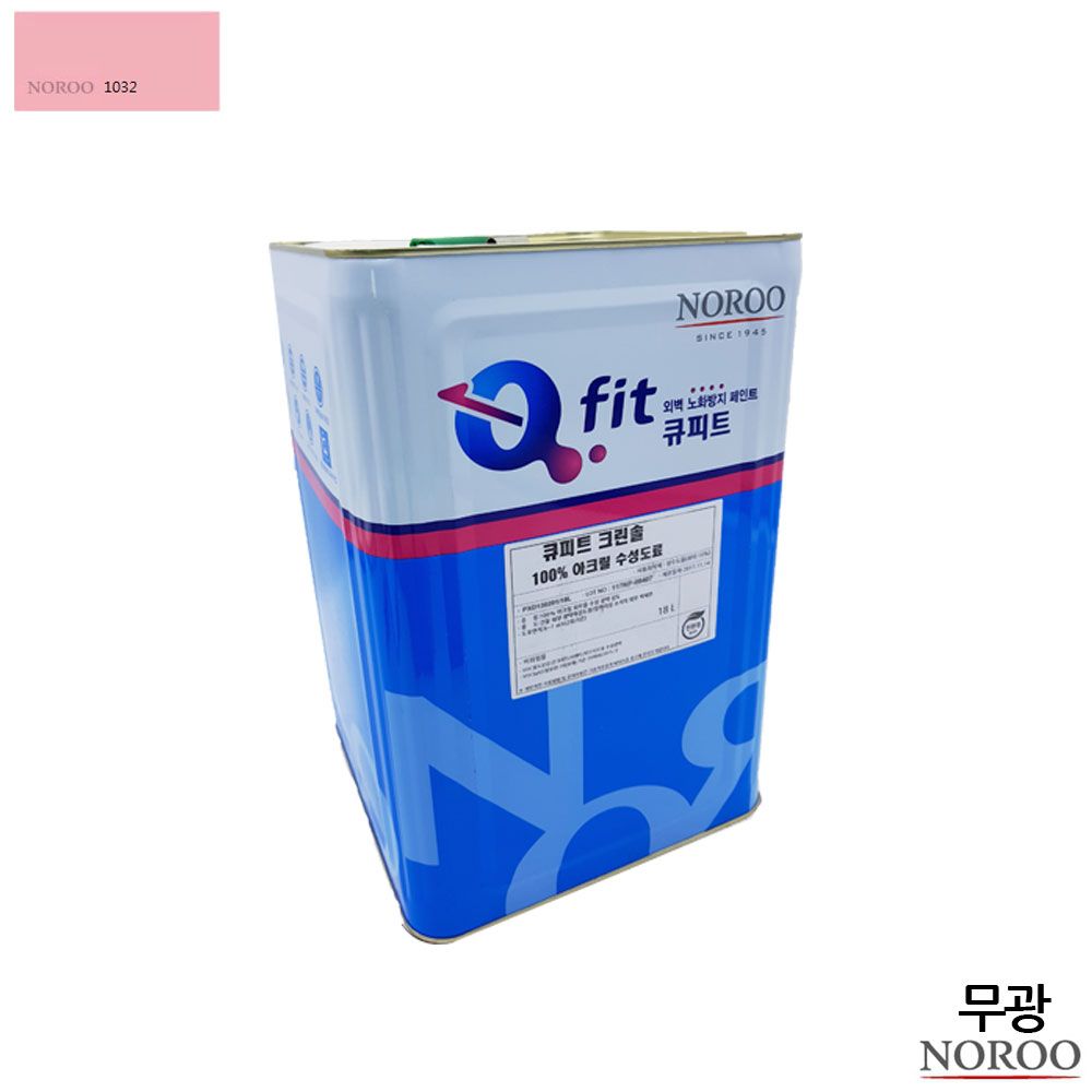 큐피트 크린솔 외부용 수성 무광 18L 분홍1032