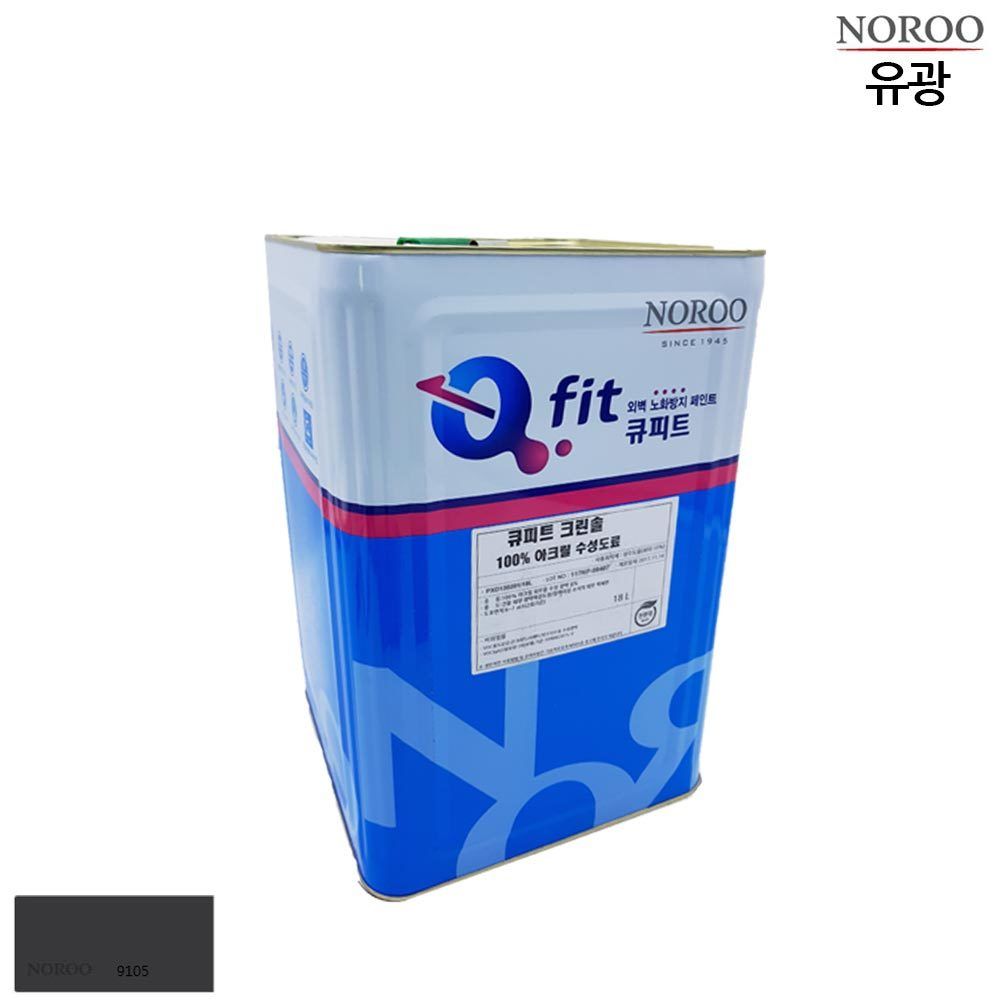 큐피트 크린솔 외부용 수성 유광 18L 회색9105