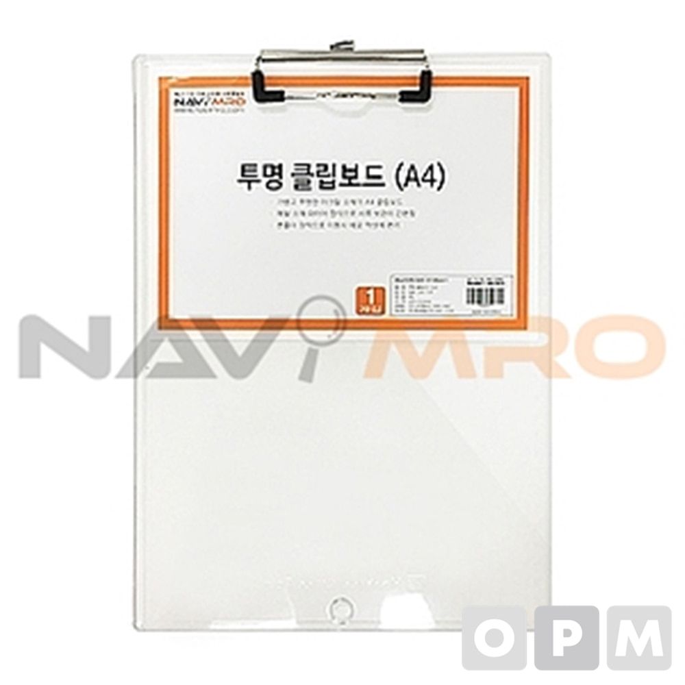 투명 클립보드 (A4) 1BOX(50EA) 220x310