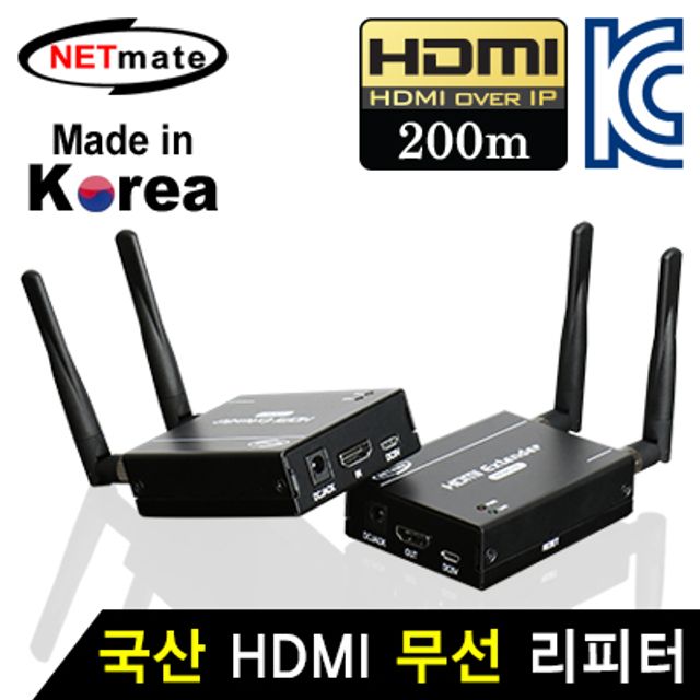 강원전자 넷메이트 NM-QMS3520  HDMI 1-1 무선