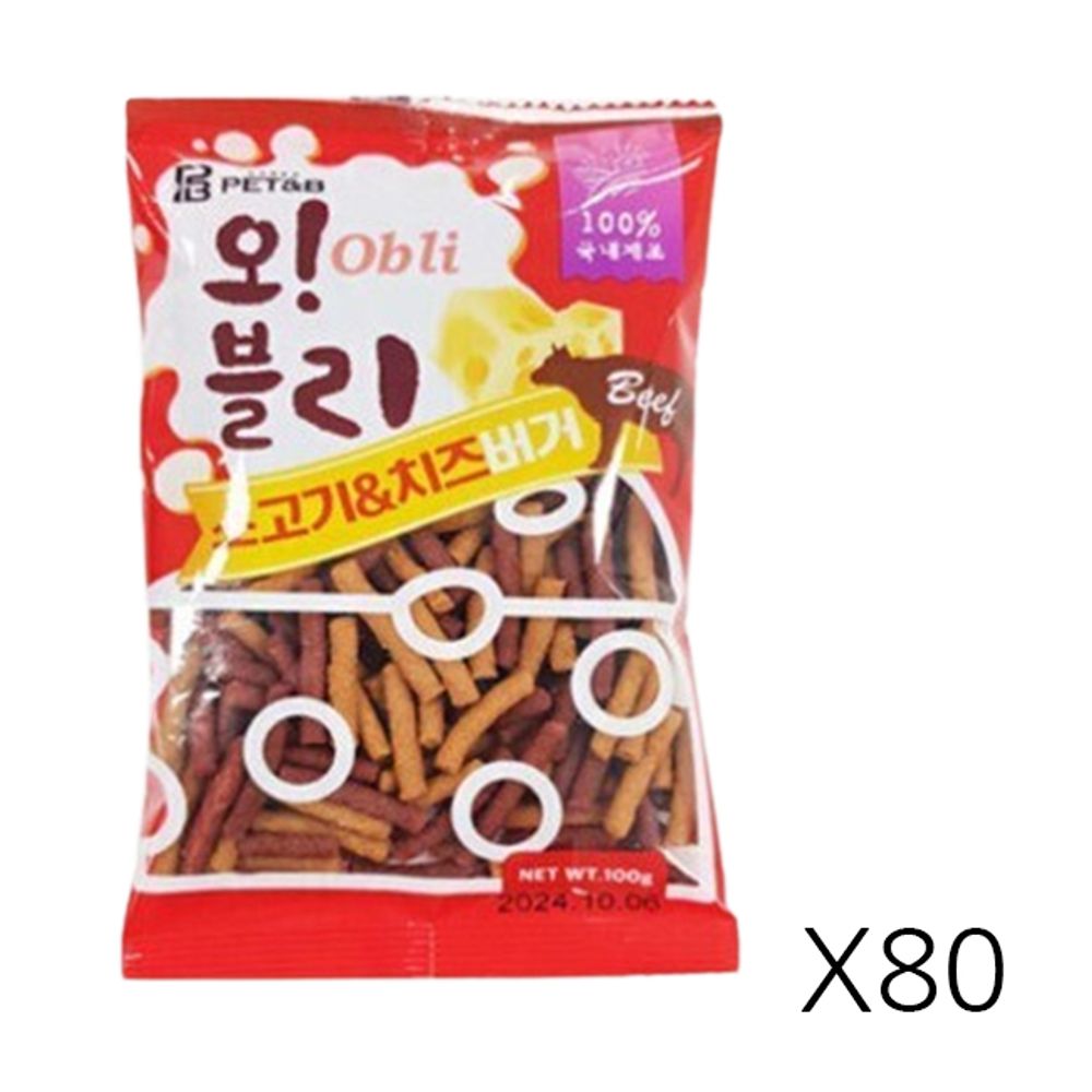 오블리 소고기 치즈버거 100g 80P 애견 노즈워크 간식